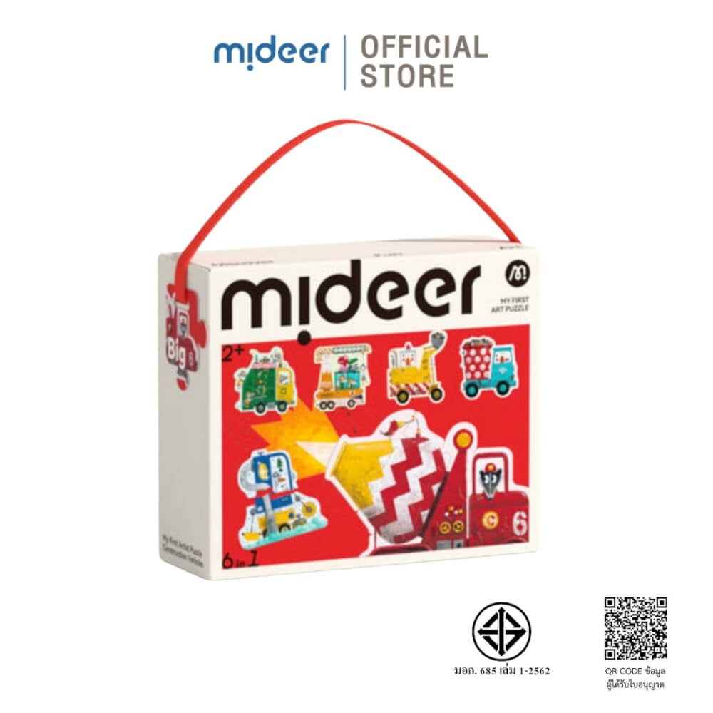 จิ๊กซอว์สำหรับเด็กเล็ก ลายยานพาหนะก่อสร้าง MIDEER MD1459_0